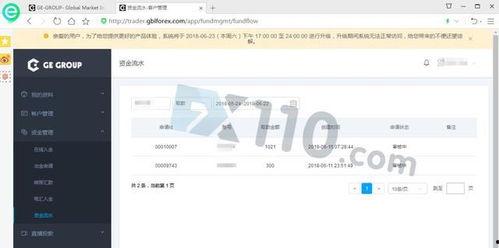 爆料ge最新招聘信息网,热门职位与选拔标准大公开
