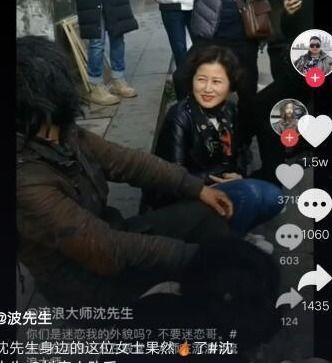 爆料流浪大姐是谁啊最新,流浪大姐身份之谜，真相即将揭晓！