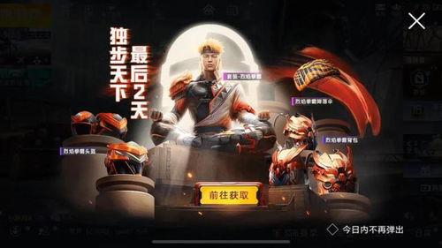 吃鸡新军爆料最新版,最新版游戏革新升级，全新玩法等你来战！